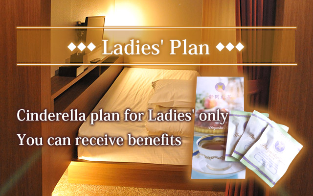 Ladies' Plan