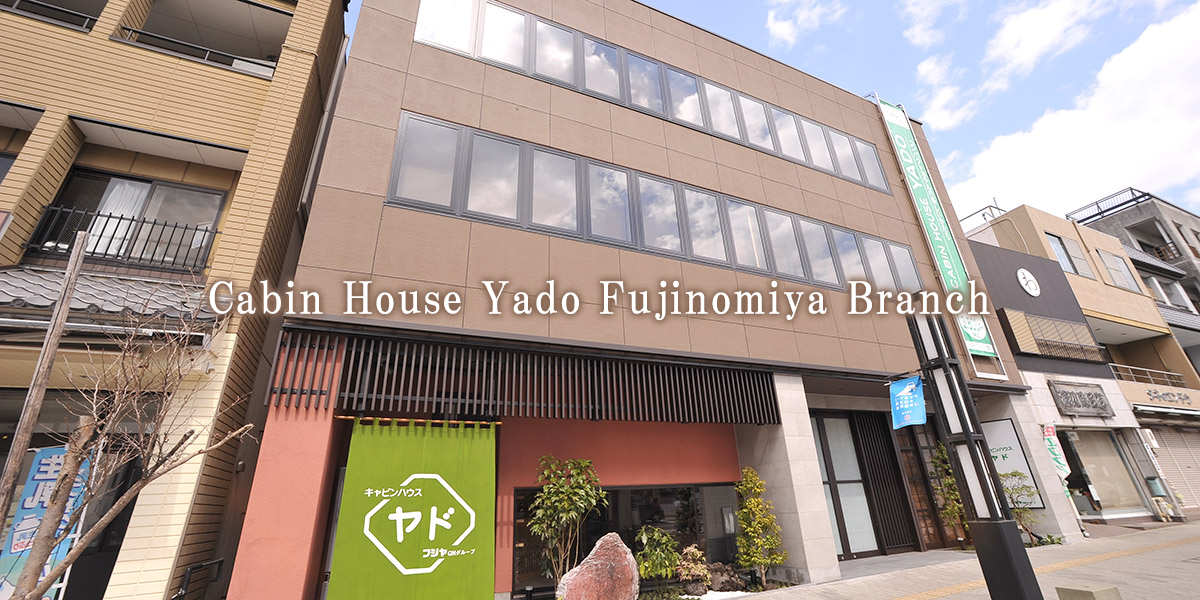 Cabin House Yado Fujinomiya Branch